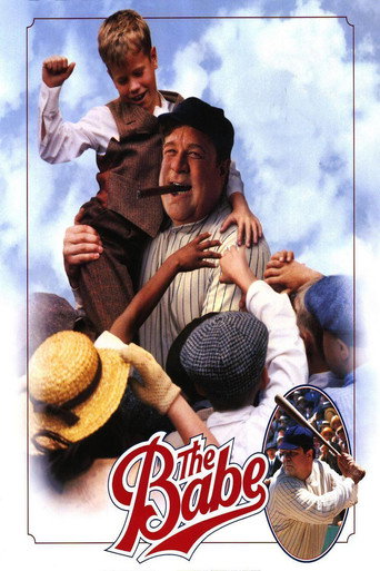 Бэйб был только один