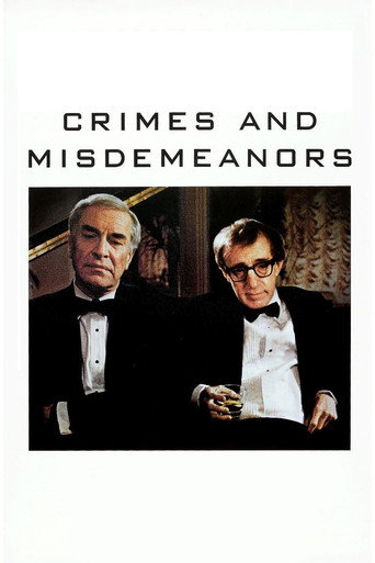 Преступления и проступки