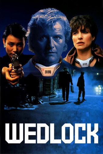 Смертельные узы