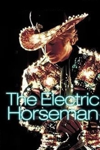 Электрический всадник