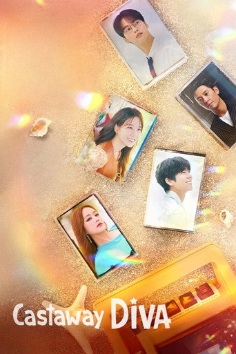 Дива с необитаемого острова