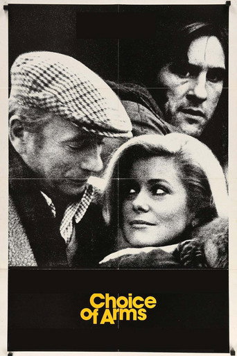 Выбор оружия