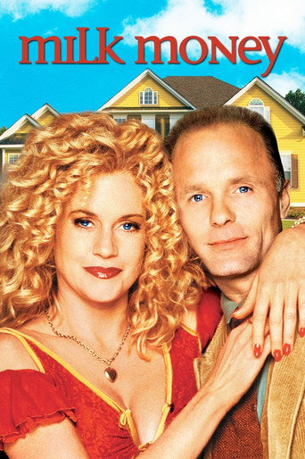 Карманные деньги