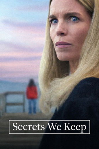 Секреты, которые мы храним