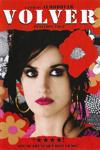 Возвращение