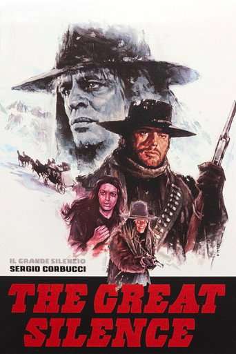 Великое молчание