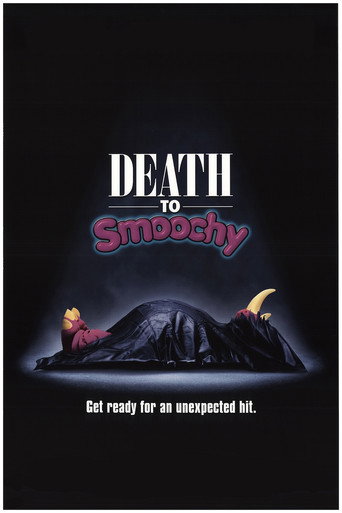 Убить Смучи