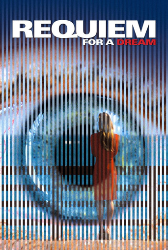 Реквием по мечте