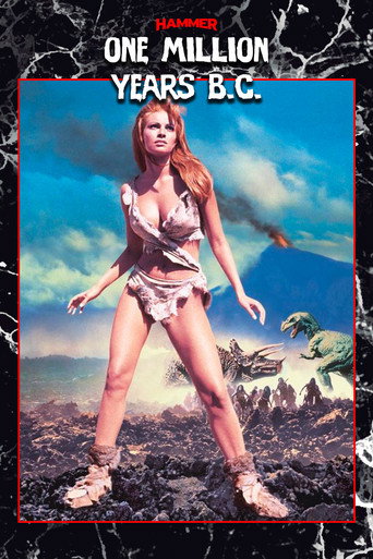 Миллион лет до нашей эры