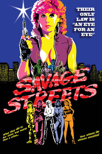 Дикие улицы