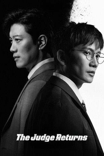 Судья Ли Хан-ён