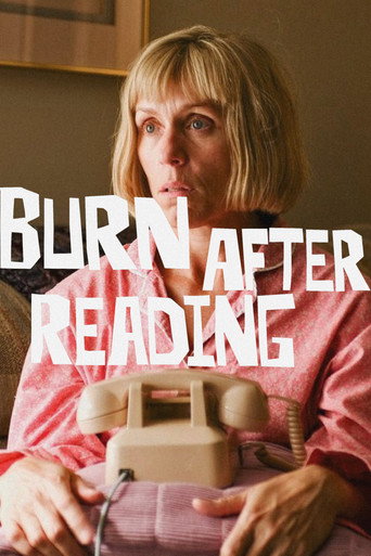 После прочтения сжечь