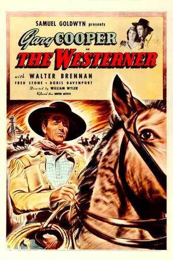 Человек с запада