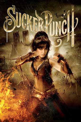 Запрещенный прием