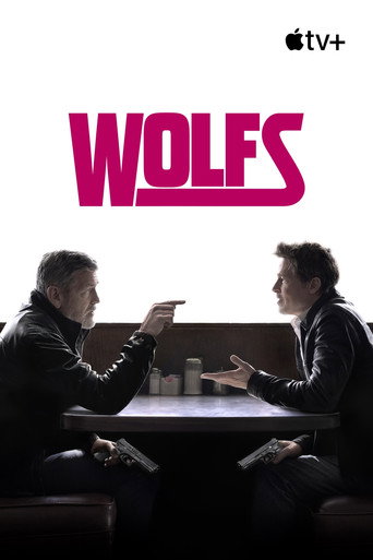 Одинокие волки