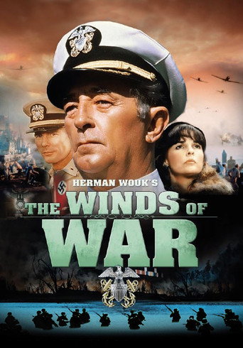 Ветры войны