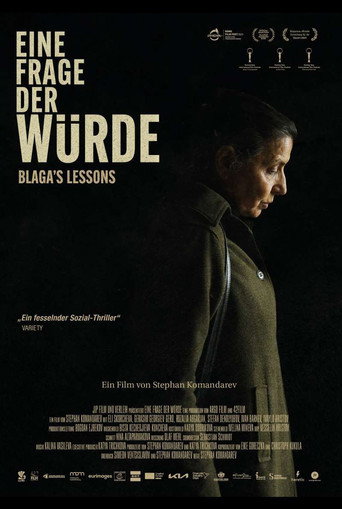 Уроки Благи