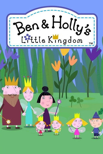 Маленькое королевство Бена и Холли