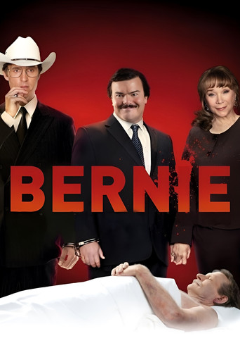 Берни 