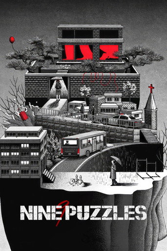 Девять пазлов