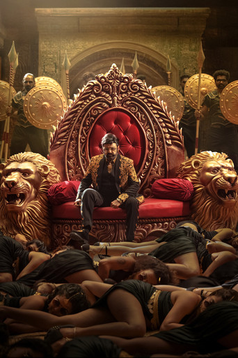 Разбойник Махарадж