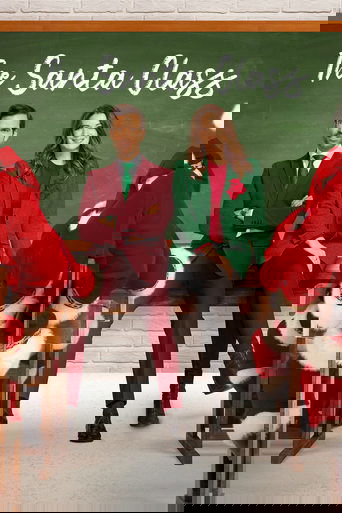 Школа для Санты