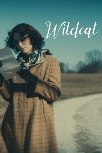 Дикая кошка