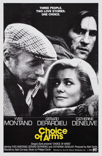 Выбор оружия