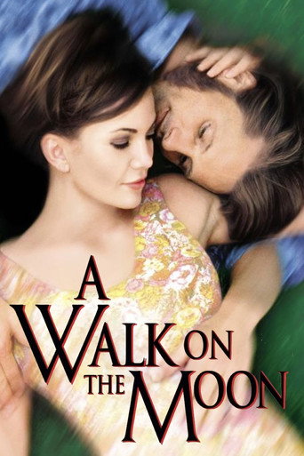 Прогулка по Луне