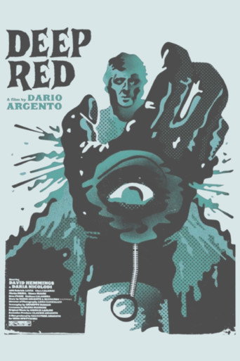 Кроваво-красное