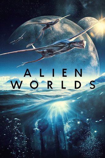 Инопланетные миры