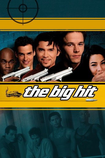 Большое дело