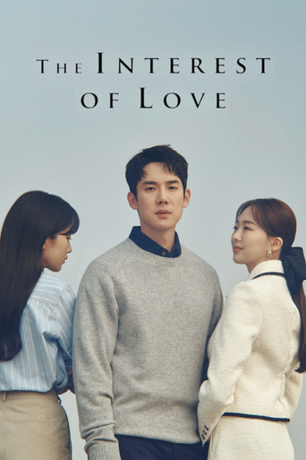 Понимание любви