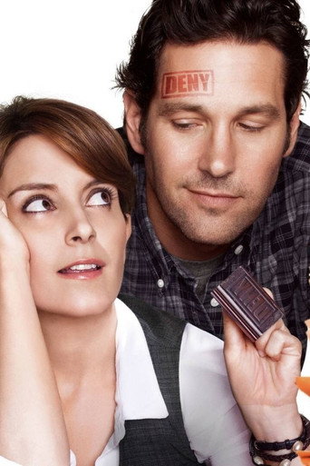 Экзамен для двоих