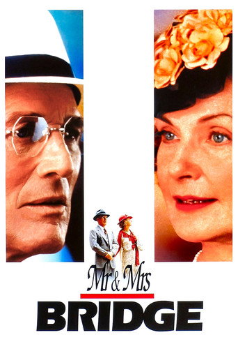 Мистер и миссис Бридж