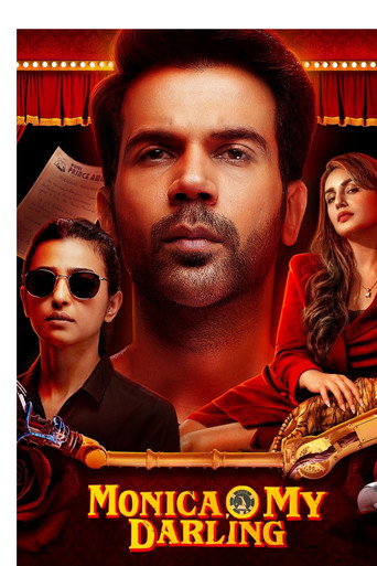 О, моя дорогая Моника