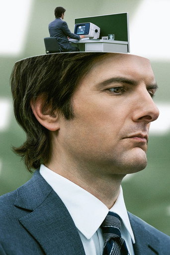 Разделение