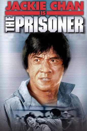 Остров огня