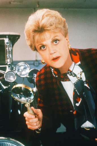 Она написала убийство