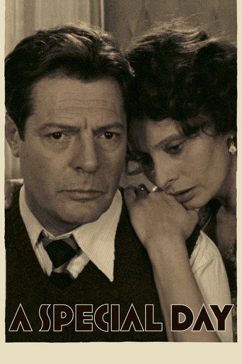 Необычный день