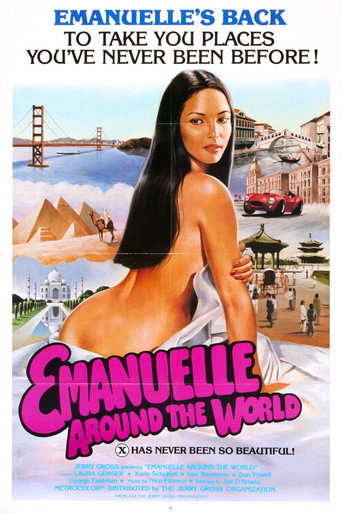 Черная Эммануэль: Вокруг света