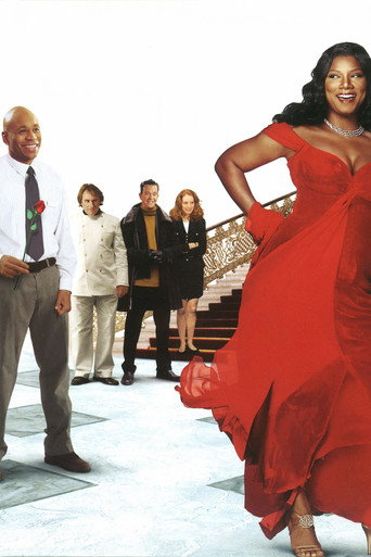 Последний отпуск 