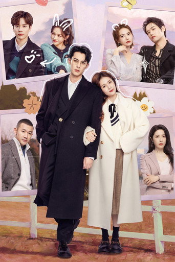 Только ради любви