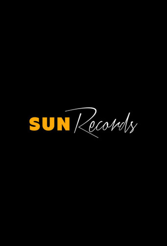 Сан Рекордс