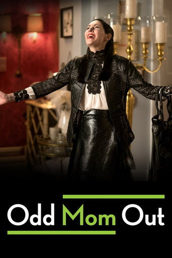 Белая ворона