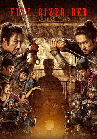 Полноводная красная река