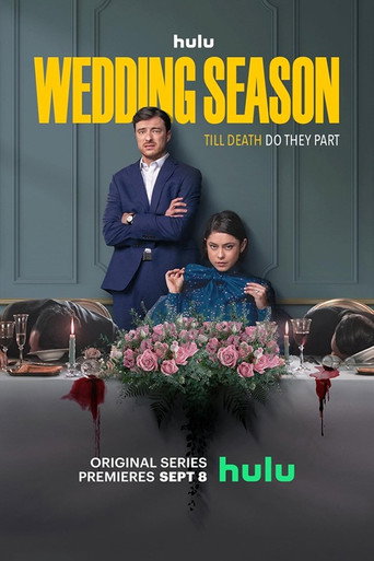 Сезон свадеб