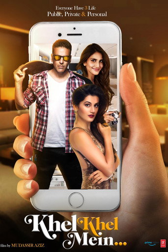 Во время игры