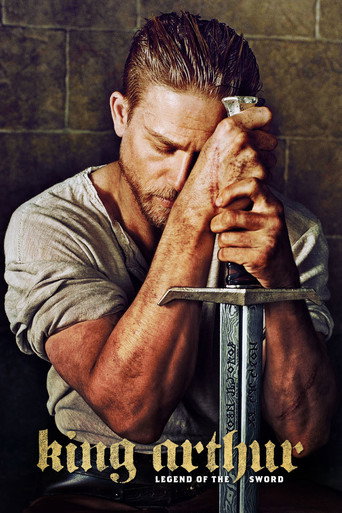 Меч короля Артура