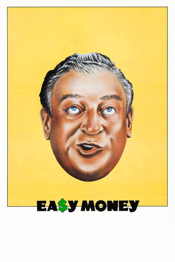 Легкие деньги